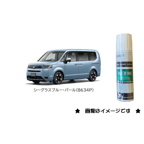 ホンダ シーグラスブルーパール(B634P)タッチペン「ホンダ純正