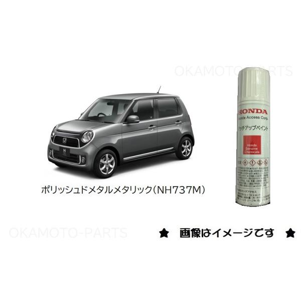 okamoto-p_08c52tnh737m