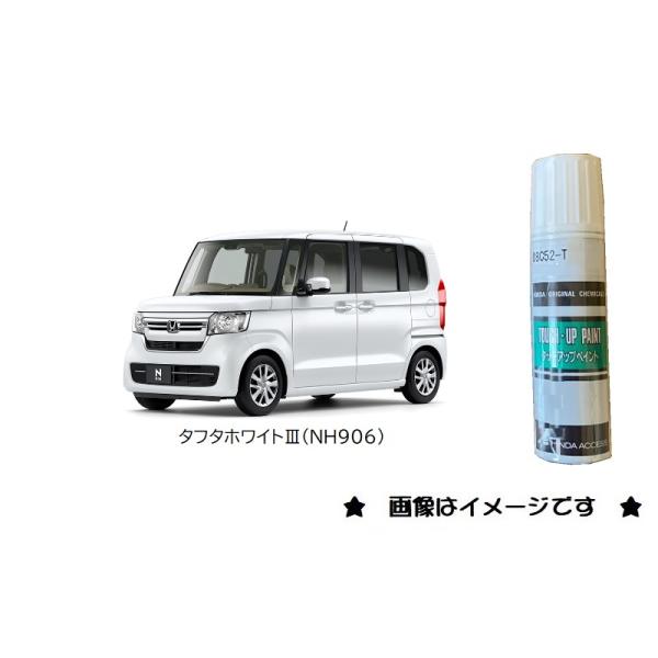 新品　タッチャー185 ホワイト ルアー | RIH / ROWER