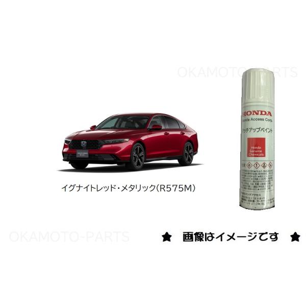 okamoto-p_08c52tr575m