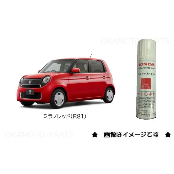 ホンダ ミラノレッド(R81)タッチペン「ホンダ純正用品