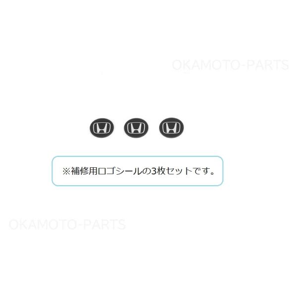 Hオーダーページ N-BOX (T)ナンバープレートロックボルト補修用ロゴシール(Hマーク)3