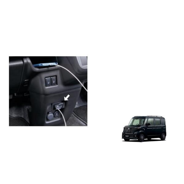 スペーシア USB電源ソケット「スズキ純正用品」スペーシア ベース