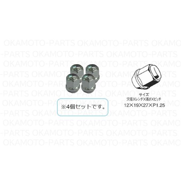 ソリオ ホイールナットセット（4個セット）1台分は4セット必要です