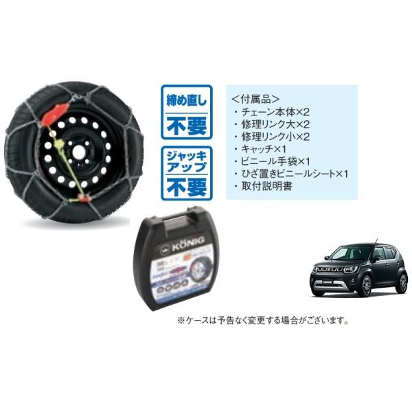 okamoto-p_43390-68l11-i