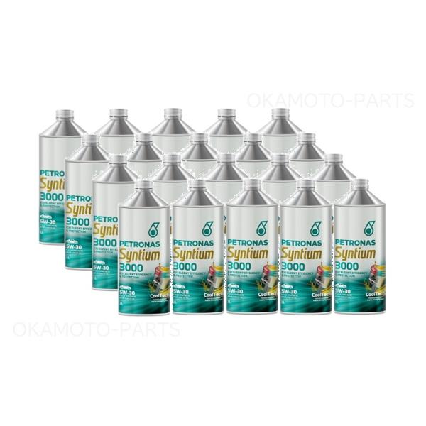 エンジンオイル 1L(20本)5W−30(SP)「ペトロナス