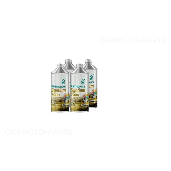OIL エンジンオイル 1L(4本)0W−16(SP)「ペトロナス