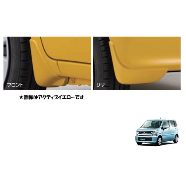 ワゴンR (26T)マッドフラップセット(ZWH アクティブイエロー)前後左右