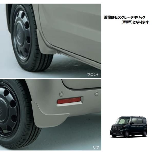 スペーシア マッドフラップセット(WAC デニムブルーメタリック)前後