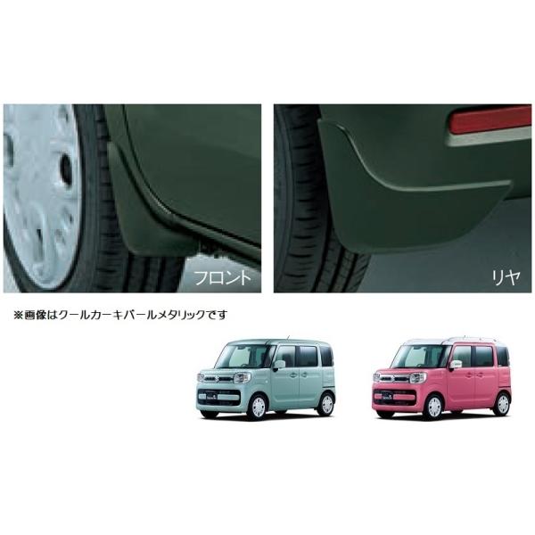 スペーシア (ZT)マッドフラップセット(ZYW オフブルーメタリック)前後