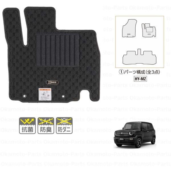 新品 クールメルビーム MITSUBISHI CRF110V60W 7個 お得 クロスビー フロアマット ジュータン/スタウト（コンソール有車用