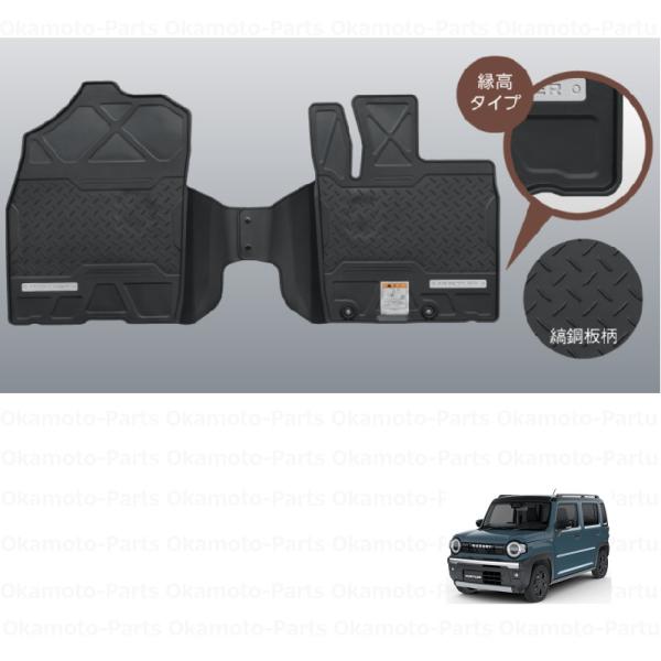 USMハラー 純正品 パンチングパネル マットシルバー 750×350モジュール okamoto-p_75901-73q20