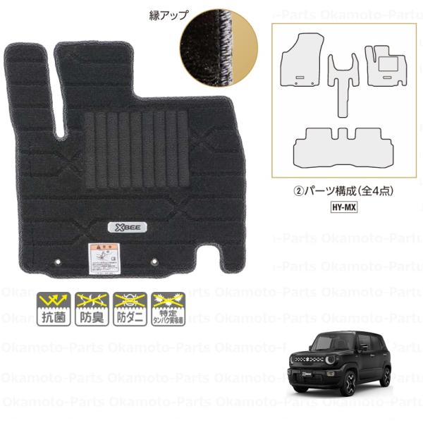 クロスビー フロアマット ジュータン/クロスライン（コンソールなし車