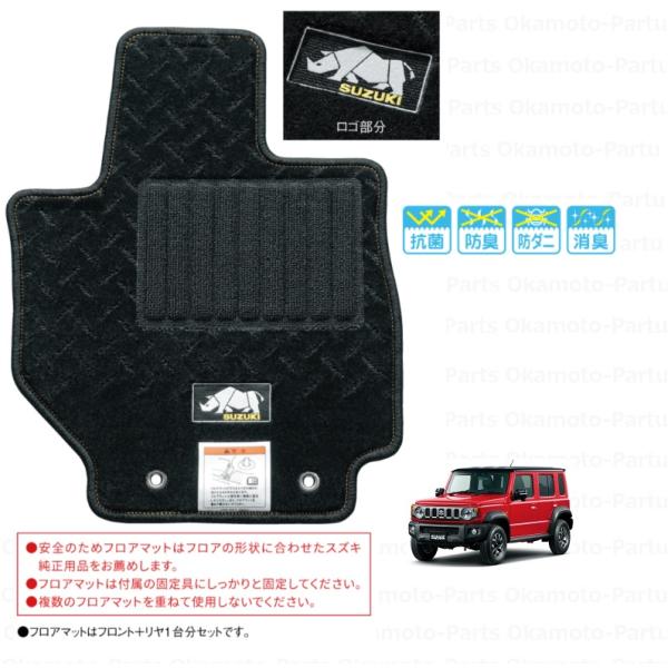 ヒートマット ほぼ新品 okamoto-p_75901-80t20