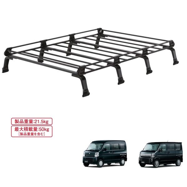 エブリイワゴン (XT)ルーフキャリア(ハイルーフ車用)「スズキ エブリイワゴン (XT)ルーフキャリア(ハイルーフ車用)「スズキ