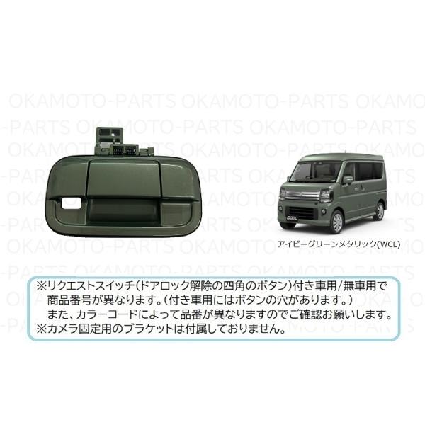 スズキ純正 バックドアネット 新品未使用 スズキ純正 バックドアネット 新品未使用