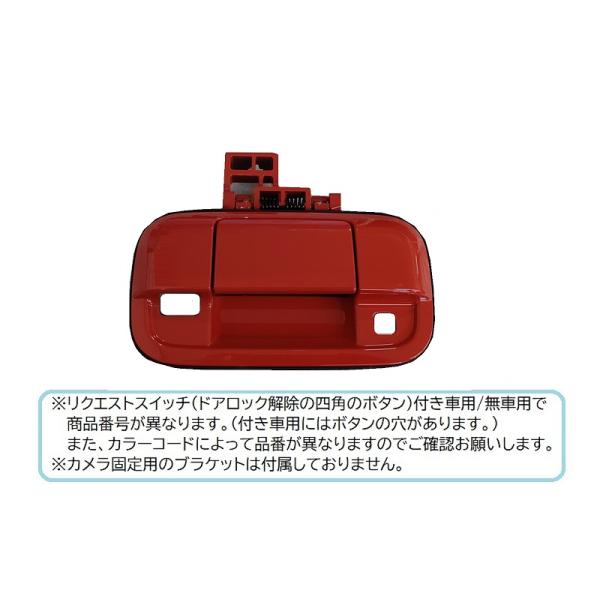 スズキ ((18T)バーミリオンオレンジ(WAB) カメラ取付穴あり用 スズキ ((18T)バーミリオンオレンジ(WAB) カメラ取付穴あり用