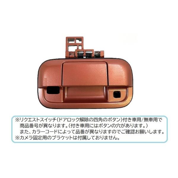 スズキ（SUZUKI） (18T)コーラルオレンジメタリック(WAK)カメラ取付穴