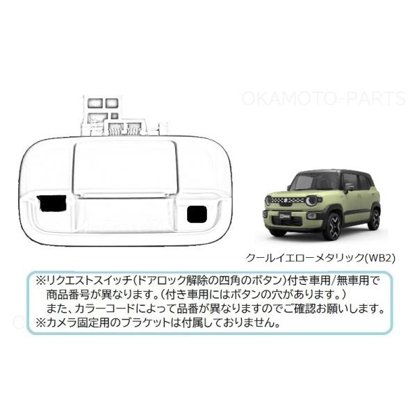 okamoto-p_82850-50m30-wb2