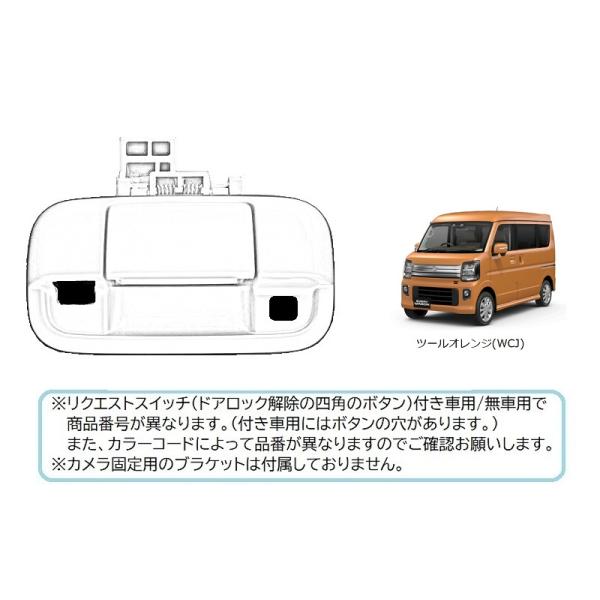 okamoto-p_82850-50m30-wcj