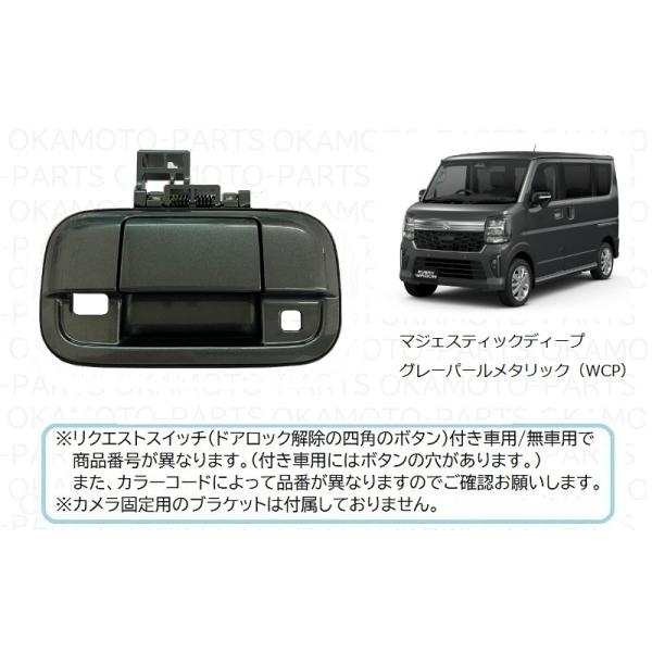 スズキ（SUZUKI） (18T))マジェスティックディープグレー(WCP)カメラ