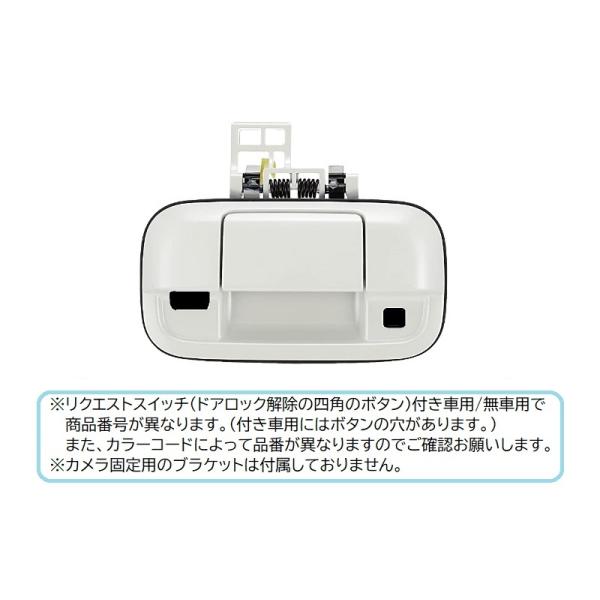 スズキ ((18T)パールホワイト(Z7T) カメラ取付穴あり用バック スズキ ((18T)パールホワイト(Z7T) カメラ取付穴あり用バック