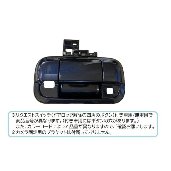 スズキ ((18T)ノクターンブルー(ZJP) カメラ取付穴あり用バック スズキ ((18T)ノクターンブルー(ZJP) カメラ取付穴あり用バック