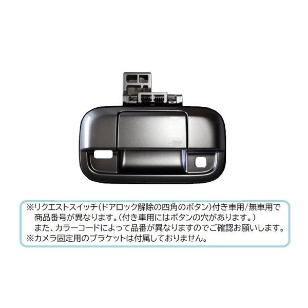 スズキ プレミアムシルバーメタリック(ZNC)カメラ取付穴あり用 スズキ プレミアムシルバーメタリック(ZNC)カメラ取付穴あり用