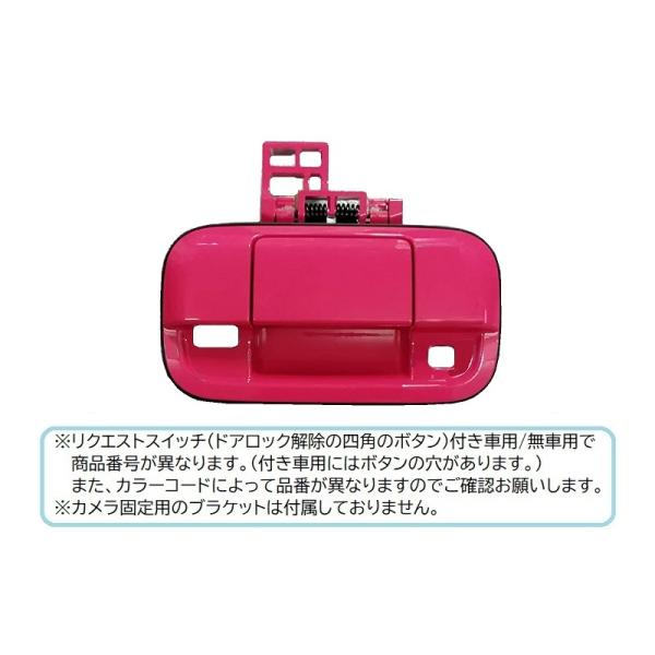 スズキ (18T)キャンディピンクメタリック(ZUU)カメラ取付穴あり スズキ (18T)キャンディピンクメタリック(ZUU)カメラ取付穴あり