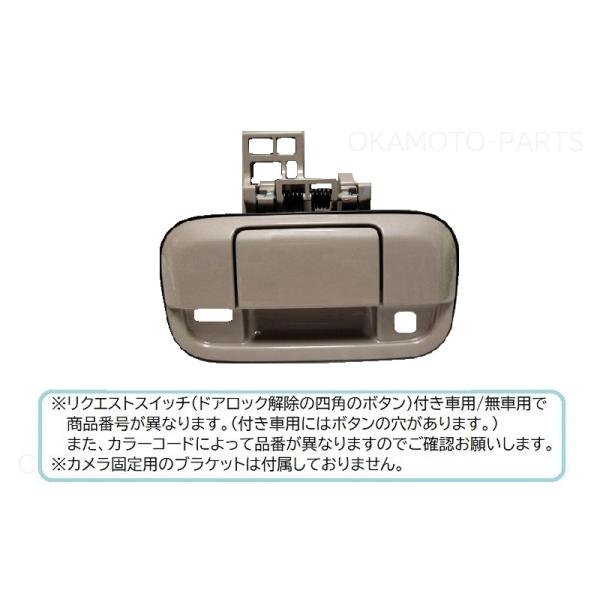 okamoto-p_82850-50m30-zyl