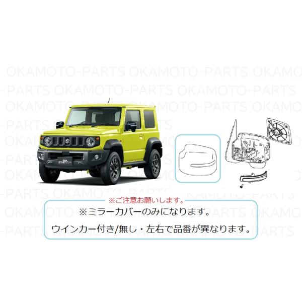 okamoto-p_84718-77r70-zj3