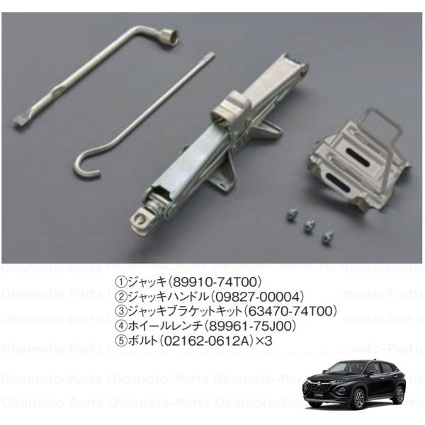 スズキ（SUZUKI） ジャッキ＆レンチセット「スズキ純正用品