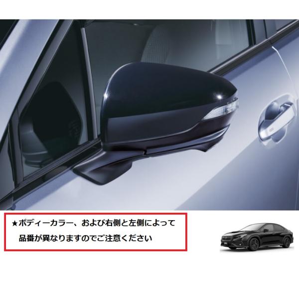 WRX S4 ドアミラーカバー 右側(D4S/クリスタルブラック・シリカ