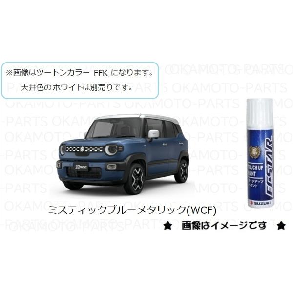 ※取寄せ商品になります。  (ご注文後のキャンセルは不可となります。)　メーカー在庫状況によって　発送にお時間を頂く場合がございます。　※一定期間販売後、予告なく　生産終了の場合がございます。[純正品番]９９０００−７９３８０−ＷＣＦ[スズ...