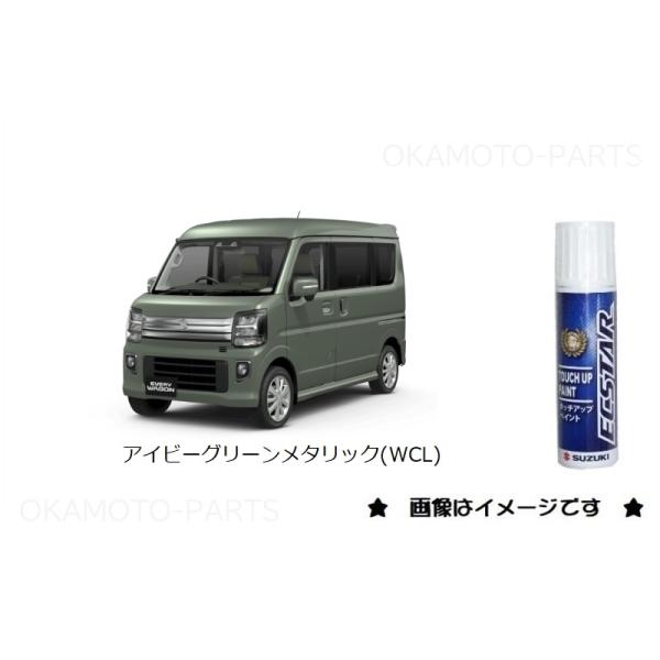 ※取寄せ商品になります。  (ご注文後のキャンセルは不可となります。)　メーカー在庫状況によって　発送にお時間を頂く場合がございます。　※一定期間販売後、予告なく　生産終了の場合がございます。[純正品番]９９０００−７９３８０−ＷＣＬ[スズ...