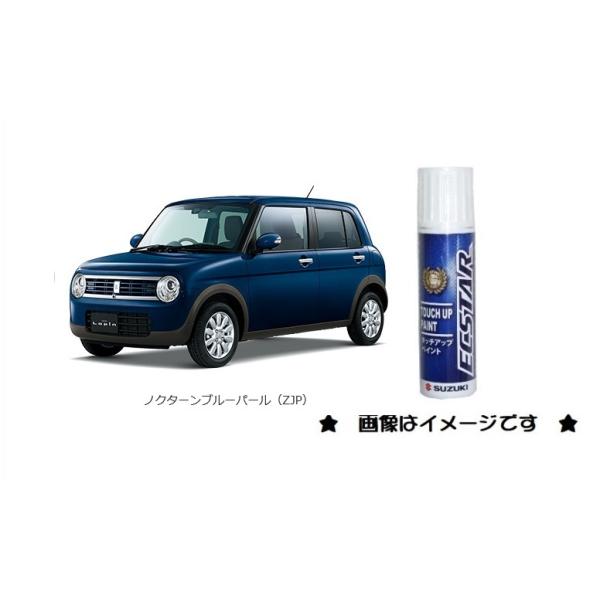 SUZUKI スズキ 純正 タッチアップペイント タッチペン ZJP ブルー系 99000-79380-ZJP ノクターンブルーパール キャリー 通販 HYOGO PAINT ペイント スズキ ジムニー ノクターンブルーパール カラー番号ZJP 300ml 塗料 補修塗料