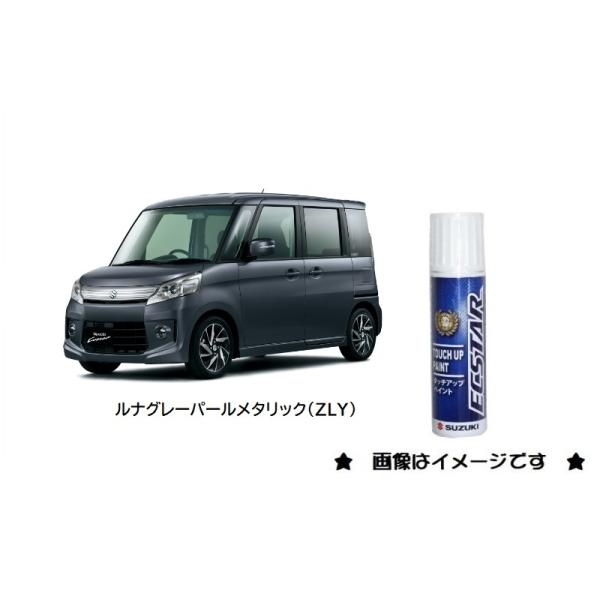 スズキ ルナグレーパールメタリック(ZLY)タッチペン「スズキ純正 スズキ ルナグレーパールメタリック(ZLY)タッチペン「スズキ純正