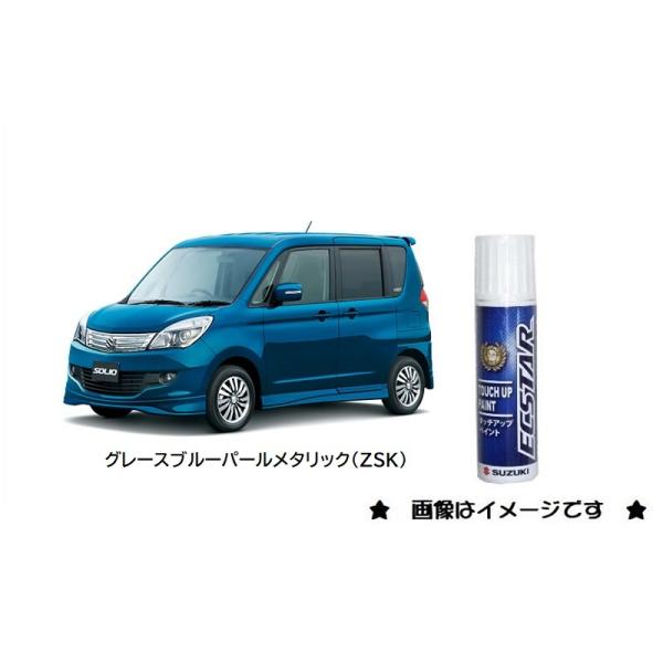 スズキ グレースブルーパールメタリック(ZSK)タッチペン「スズキ スズキ グレースブルーパールメタリック(ZSK)タッチペン「スズキ