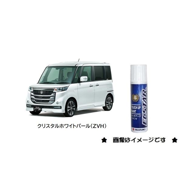 スズキ クリスタルホワイトパール(ZVH)タッチペン「スズキ純正 スズキ クリスタルホワイトパール(ZVH)タッチペン「スズキ純正