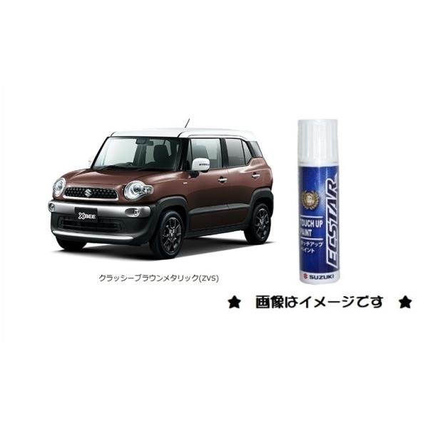 ≪超目玉☆12月≫ 取寄 ネコポス 99000-79380-ZVS スズキ純正 クラッシーブラウンメタリック タッチペン タッチアップペン 15ml 四輪用 (取寄 ネコポス)99000-79380-ZJR スズキ純正 クラッシーレッドパール タッチペン タッチアップペン 15ml 四輪用