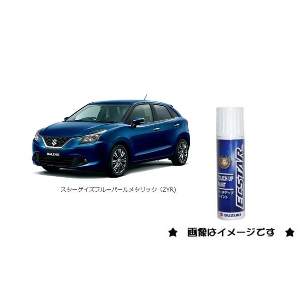 スズキ スターゲイズブルーパールメタリック(ZYR)タッチペン スズキ スターゲイズブルーパールメタリック(ZYR)タッチペン