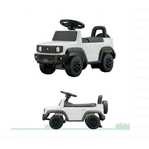スズキ（SUZUKI） キッズカー ジムニーシエラ（ホワイト）「スズキ純正