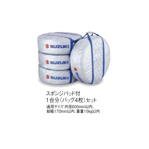 okamoto-p_99000-79w81-j73
