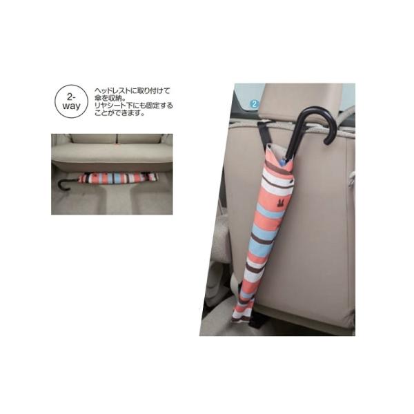 ラパン (T)アンブレラホルダー(ライン)「スズキ純正用品」ラパン