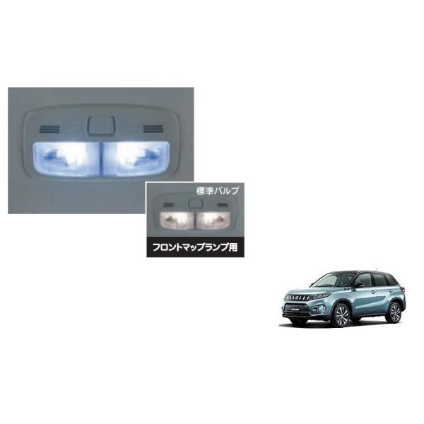 (T)ルームランプバルブ(フロントマップランプ用)１個「スズキ純正用品」　エスクード　YEH1S　新品番　99219-83S10/9921983S00