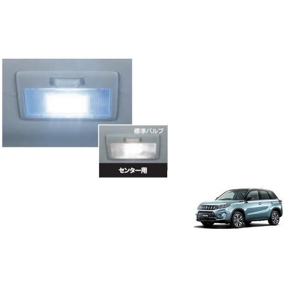 ルームランプバルブ(センター用）「スズキ純正用品」エスクード　YEH1S　新品番　99219-86R10  9921986Ｒ10