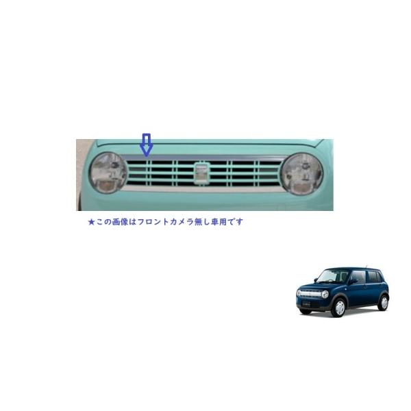 【新品未使用】アルトラパンXグレード 純正 フロントグリル HE33S ラパン フロントグリル（ガーリーエレガント/フロントカメラ有り