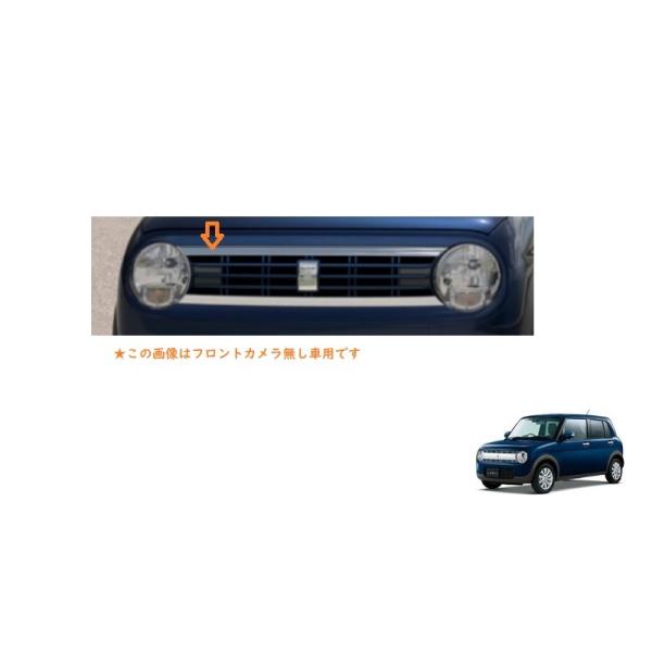 週間売れ筋 大型送料加算商品 純正部品スズキ ラパンフロントグリル フロントカメラ有車用 シフォンアイボリーメタリック純正品番 L6e 01 Www Numberz Co