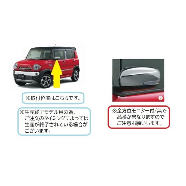 ＊kawau＊ 新型ハスラー ドアミラーカバー(オフブルーメタリック) okamoto-p_99000-990c5-hm2