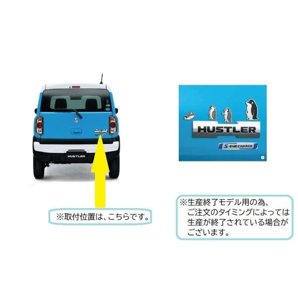 HUSTLER デコステッカー(ペンギン・ファミリー)「スズキ純正用品